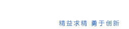 成都itb8888通博精密钣金制造有限公司