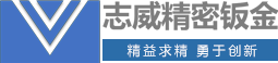 成都itb8888通博精密钣金制造有限公司
